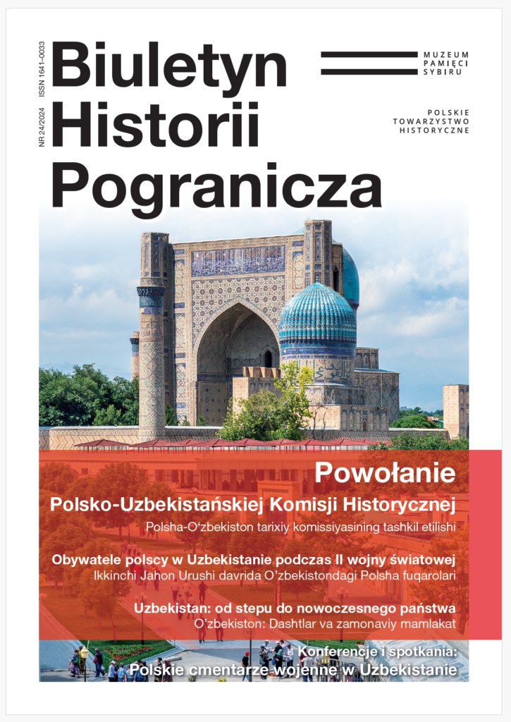 Okładka 24 numeru Biuletynu Historii Pogranicza